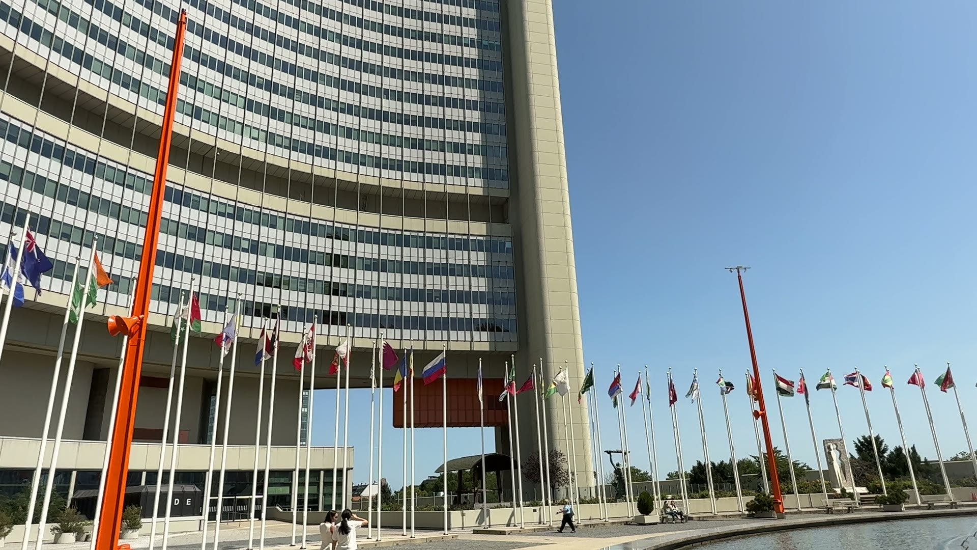 Vienna International Centre of the United Nations